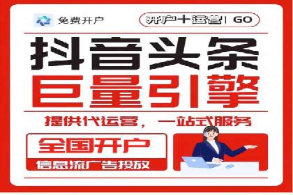 百度竞价推广成功案例：从零到百万