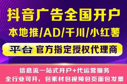 搜索开户返点政策下的用户留存策略