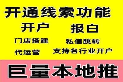 百度竞价案例：打造爆款广告